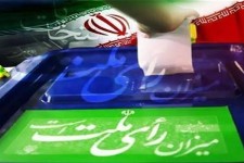 انتخاب معتمدین اصلی و علی البدل عضو هیئت اجرایی حوزه فرعی هرسین و بخش بیستون+ اسامی افراد