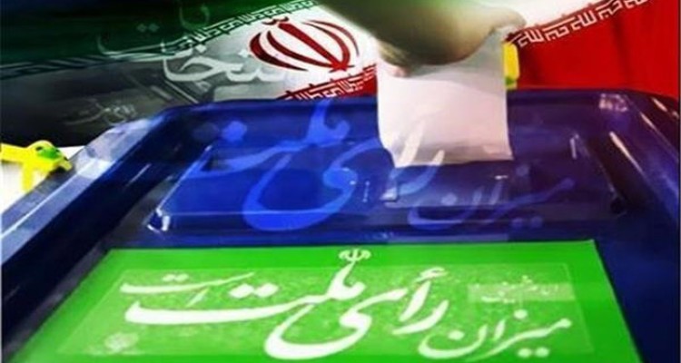 انتخاب معتمدین اصلی و علی البدل عضو هیئت اجرایی حوزه فرعی هرسین و بخش بیستون+ اسامی افراد