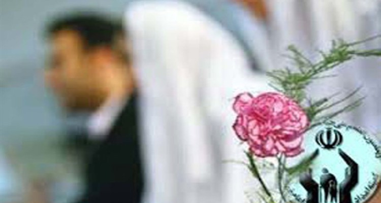 پرداخت 590 میلیون ریال جهیزیه از اعتبارات کمیته امداد به مزدوجین تحت حمایت در هرسین