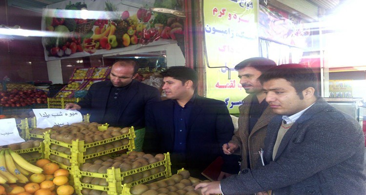 طرح نظارت بر بازار شب یلدا همچنان ادامه دارد