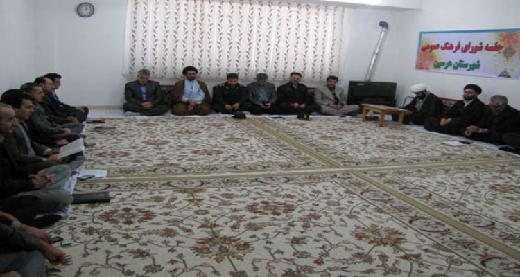 برگزاری جلسه شورای فرهنگ عمومی در هرسین