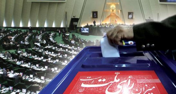 6نفر در روز چهارم ثبت نام کردند/تعداد ثبت نام کنندگان به 12نفر رسید+اسامی