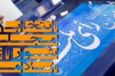 ثبت نام 6نفر در روز پنجم تا این لحظه +اسامی