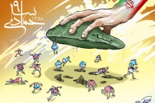 کاریکاتور نهم دی