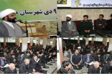 مراسم بزرگداشت حماسه نهم دی در هرسین+تصویر