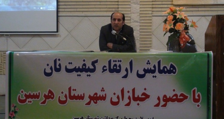 میرزا حسینی: لزوم تشدید نظارت ها در راستای ارتقاء کبفبت نان