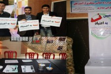 برپایی نمایشگاه پیشگیری از اعتیاد و کمپین نه به اعتیاد در تیپ281مستقل بیستون