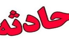 مرگ عابر پیاده در برخورد با یک دستگاه تریلر در بیستون