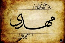 شهیدی که امام زمان (عج) کفنش کرد