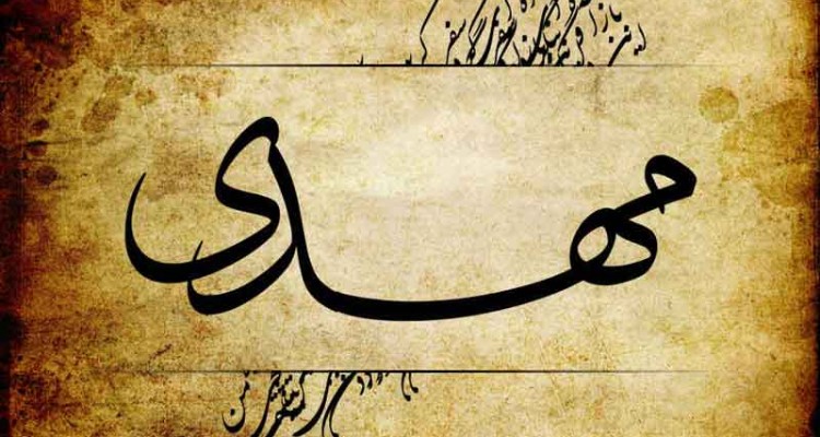 شهیدی که امام زمان (عج) کفنش کرد