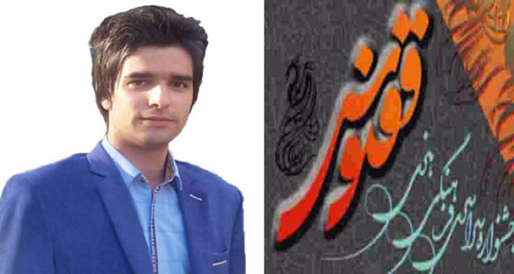 راهیابی نمایش دست فروش تنها نماینده استان کرمانشاه در جشنواره ملی تئاتر ققنوس