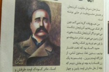  - خاک می خوریم اما خاک نمی دهیم