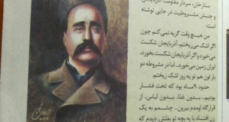  - خاک می خوریم اما خاک نمی دهیم