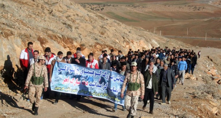 مراسم پیاده روی و کوهپیمایی به مناسبت ایام الله دهه مبارک فجر در هرسین
