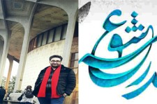 کسب رتبه اول در چهارمین جشنواره استانی مدرسه عشق توسط هنرمند هرسینی