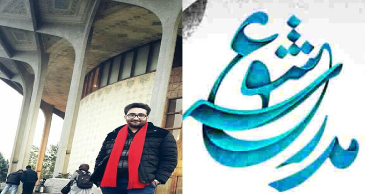 کسب رتبه اول در چهارمین جشنواره استانی مدرسه عشق توسط هنرمند هرسینی