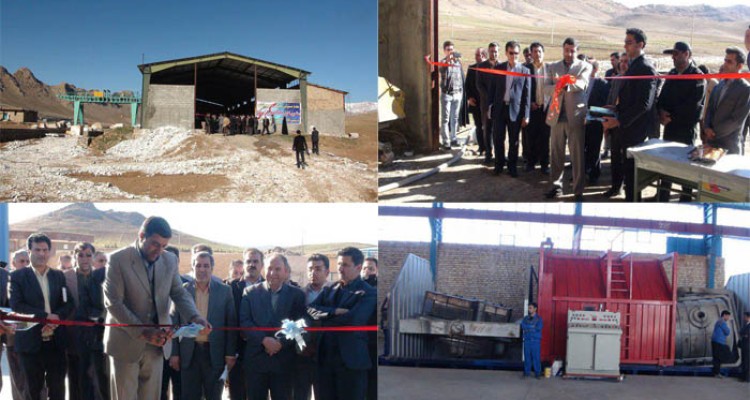 افتتاح 2 پروژه صنعتي در شهرستان هرسين با اعتباري بالغ بر26 ميليارد و پانصد ميليون ريال 