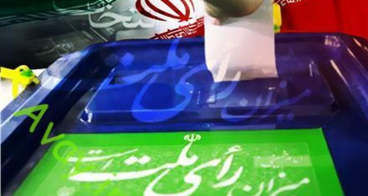 دو نفر دیگر در حوزه انتخابیه هرسین، کنگاور و صحنه تایید صلاحیت شدند