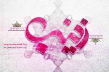 نگاهی به زندگینامه حضرت زینب (س)