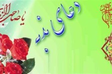 مراسم پرفیض دعای ندبه با مداحی حاج رضا نبوی و حاج مجید جیحون تبار در هرسین برگزار می شود