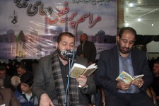 برگزار ی مراسم پرفیض دعای ندبه با مداحی حاج رضا نبوی و حاج مجید جیحون تبار در هرسین +تصویر