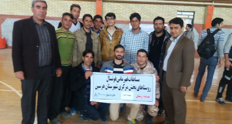 مسابقات فوتسال روستایی بخش مرکزی شهرستان هرسین در ایستگاه پایانی 