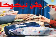 برپایی 65پایگاه ثابت و سیار جشن نیکوکاری با مشارکت مردم در هرسین