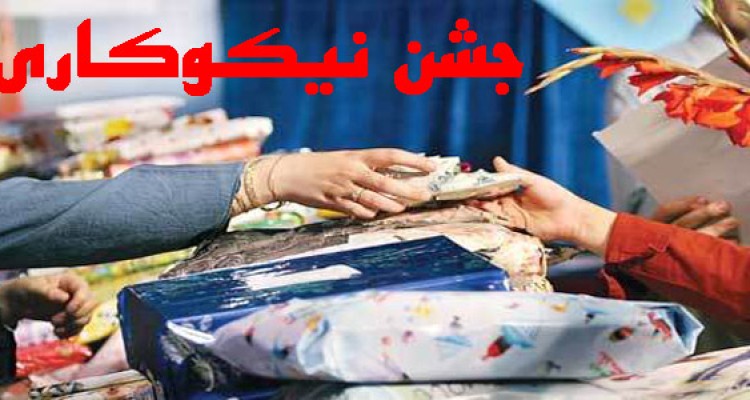 برپایی 65پایگاه ثابت و سیار جشن نیکوکاری با مشارکت مردم در هرسین