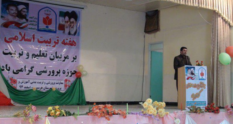 یاور محمدی : فعاليت هاي مربيان پرورشي ارزشگذاري شود