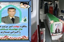 اولین سالگرد شهادت شهید جهانشاه صادقی را گرامی می داریم