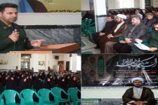 مراسم گرامیداشت شهادت حضرت فاطمه (س) در سپاه ناحیه هرسین برگزار شد