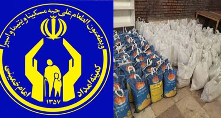 توزیع 117بسته اهدایی کارخانه جهان فولاد غرب در بین ایتام  تحت حمایت خود در هرسین