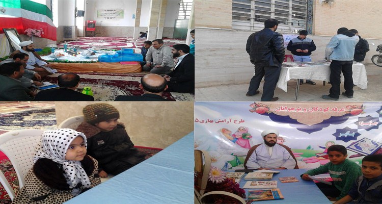 اجرای طرح آرامش بهاری در بقعه متبرکه امامزاده مهدی(ع) شهرستان هرسین