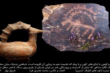 تپه باستانی گنج دره یا چیاخزینه