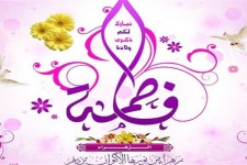 جشن میلاد حضرت فاطمه زهرا(س) در سایت جهانی بیستون برگزار می شود