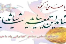 دعای پرفیض ندبه با نوای دلنشین حاج مهدی منصوری در هرسین برگزار می شود 