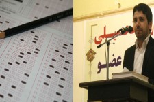 آسیب شناسی وضعیت تحصیلی و تکیه  بیش از حد بر کتاب های کمک اموزشی