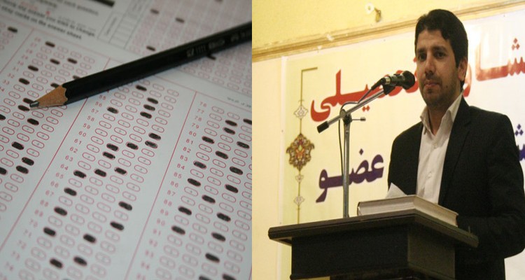 آسیب شناسی وضعیت تحصیلی و تکیه  بیش از حد بر کتاب های کمک اموزشی