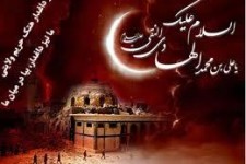 روز سوم از رجب شد سامرا غرق عزا