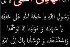 هرچند نامِ شهر شما، " سُرَّ من رَای"ست