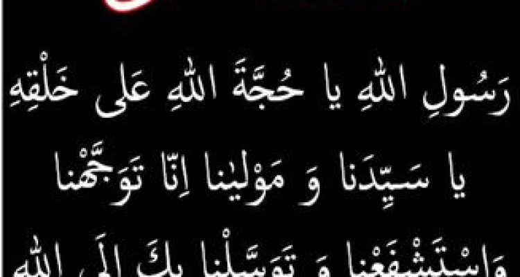 هرچند نامِ شهر شما، " سُرَّ من رَای"ست
