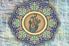 مناجات عاشقانه امیرالمؤمنین(ع) با خداوند 