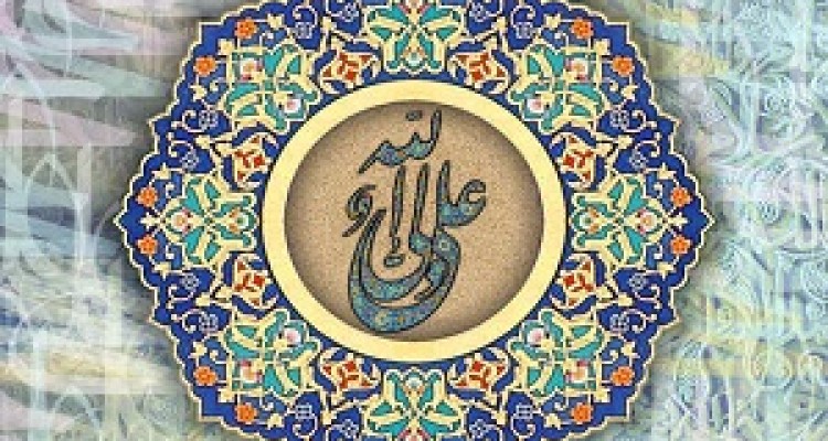مناجات عاشقانه امیرالمؤمنین(ع) با خداوند 