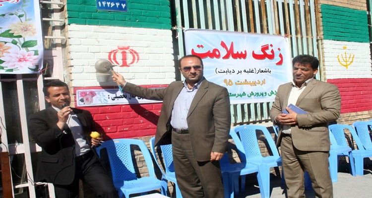 زنگ سلامت در مدارس هرسین نواخته شد+تصویر