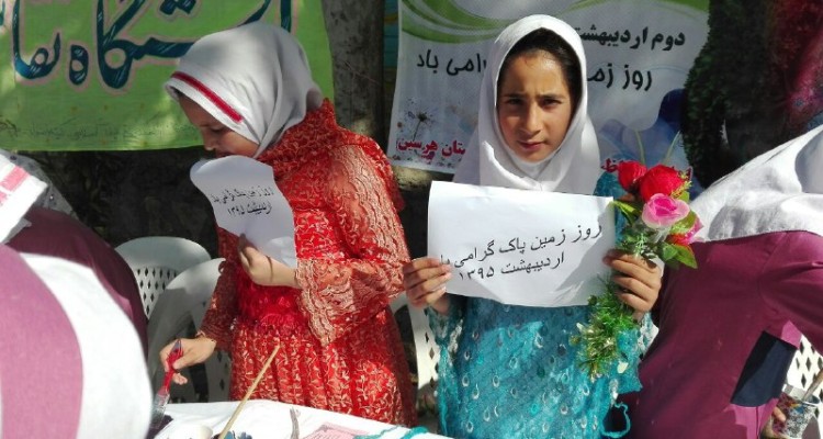 روز زمین پاک در هرسین گرامی داشته شد