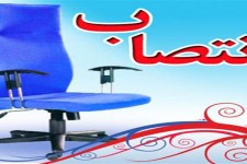 شنیده ها حکایت از جابجایی برخی مدیران در هرسین دارد