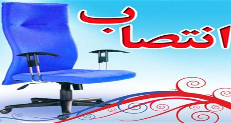 شنیده ها حکایت از جابجایی برخی مدیران در هرسین دارد