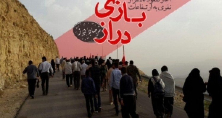 صعود 20 هزار نفری به ارتفاعات بازی دراز آغاز شد/ عزیمت راهیان نور به خانقاه عارفان+نخستین تصاویر