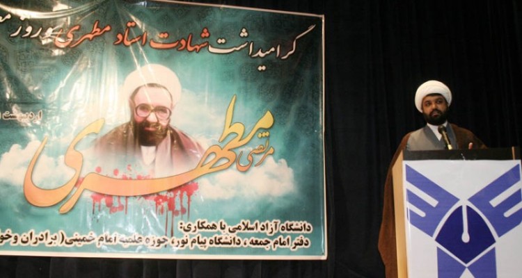 حجت الاسلام باقری: جای تشکل های دانشجویی در دانشگاه های هرسین خالی است