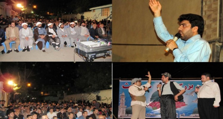 جشن مبعث رسول‌ اكرم (ص) در شهرستان هرسین برگزار شد+تصویر